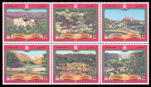 Oman 1997 Scott #393 Mint Never Hinged