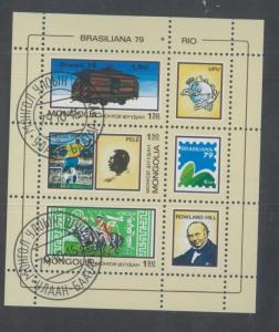 MONGOLIA Souvenir Sheet Sc# 1096 Used NH - Brazil 1979 - FOS139