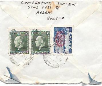 Greece used stamps on envelope. Overprints, revalued.