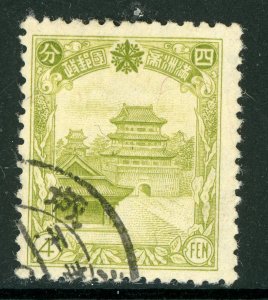 China 1937 Manchukuo Scott 88 VFU O239 ⭐⭐⭐⭐⭐ 