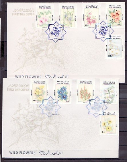 United Arab E., Scott cat. 623-632. Flowers issue. First day cover. ^