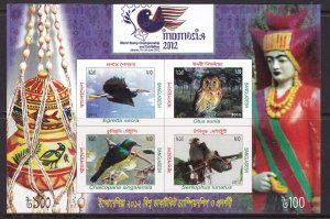 Bangladesh, Fauna, Birds, Imperf. MNH / 2012
