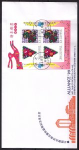 Taiwan, Scott cat. 3216 B. Year of the Rabbit s/sheet. Long First day cover.