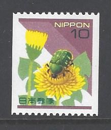 Japan Sc # 2488 mint never hinged (DA)