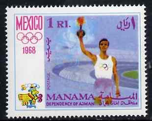 Manama 1968 Torch Bearer 1R from Olympics perf set of 8 u...