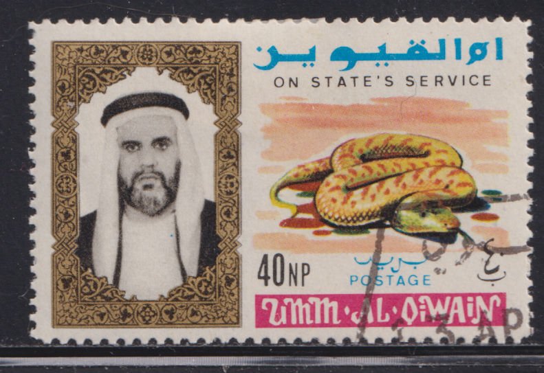 UAE Umm Al Qiwain O2 Sheik Ahmed bin Rashid al Mulla and Snake 1965