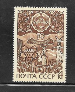 Russia #3822 MNH Single