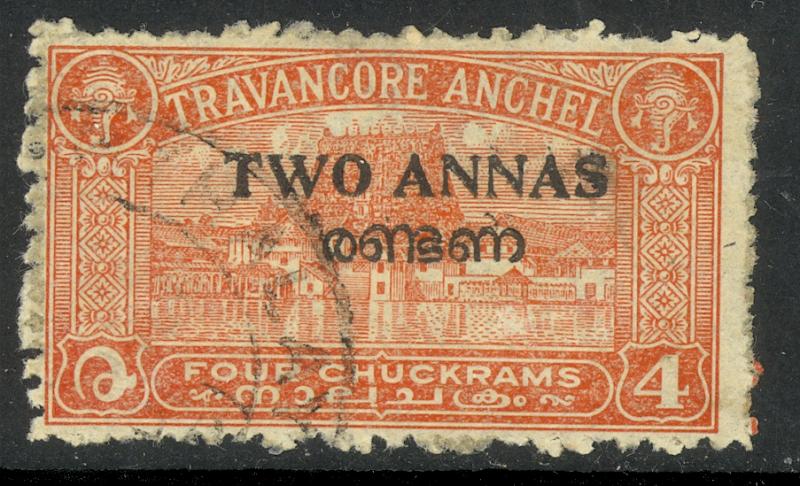 INDIA IFS TRAVANCORE COCHIN 1949 2a on 4ch SHRINE Sc No 5 VFU