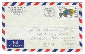 1981 British Hong Kong To USA Airmail Cover - Fish Stamp (TT28)