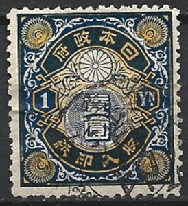 COLLECTION LOT 18302 JAPAN REVENUE