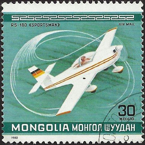 MONGOLIA - C137 - Used - SCV-0.25