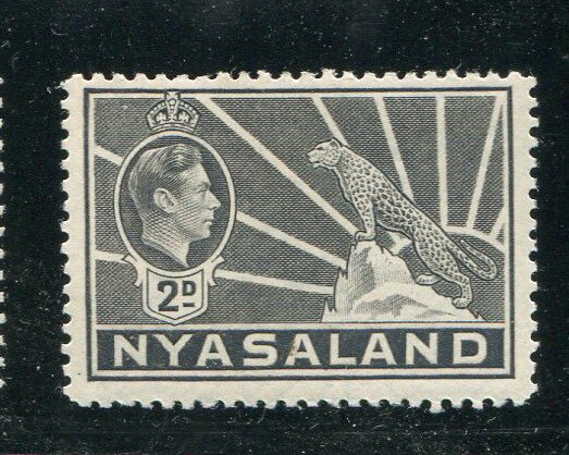 Nyasaland #57 Mint  - Make Me A Reasonable Offer