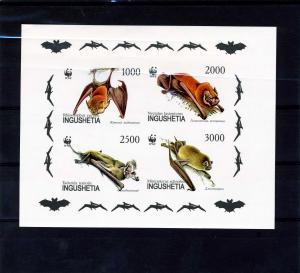 Ingushetia 1997 (Russia local Stamps) WWF BATS Sheet Imperforated Mint (NH)