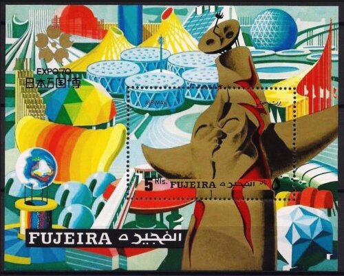 FUJEIRA - World Exhibition EXPO'70 - OSAKA S/S (1970) MNH