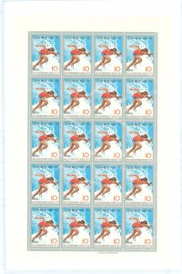 Japan #1150 Mint (NH) Multiple