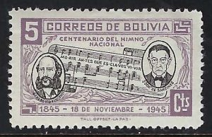 Bolivia 308 MOG MUSIC N956-1