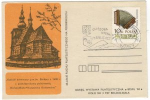 Poland 1984 Card Special Cancellation Wooden Architecture Church Coat of Arms