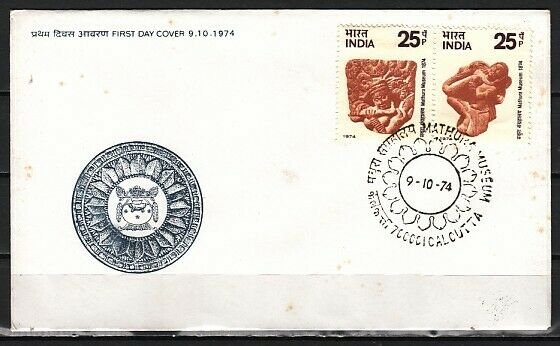 India, Scott cat. 637-638. Museum issue. Flute Player. First day cover. ^