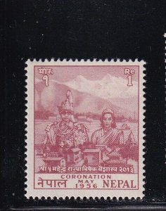 Nepal Scott # 88 VF OG mint never hinged scv $ 160  nice color ! see pic !