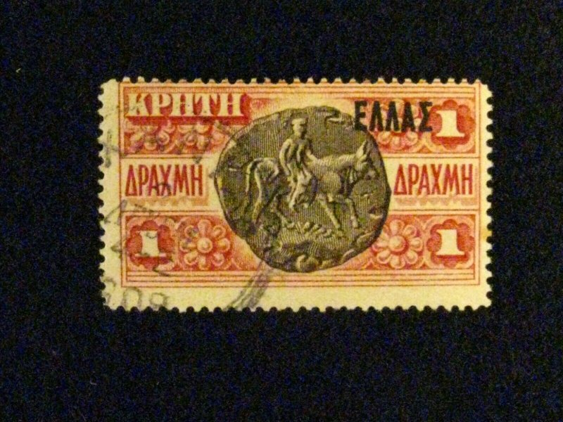 Crete #92 used  a209 1022