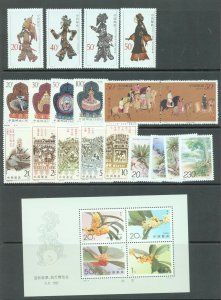 China  1995 Five sets and one miniature sheet all MNH