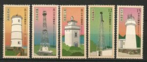 2020 Taiwan 2020 LIGHTHOUSES 5v STAMP