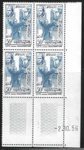 [B1065] Morocco Scott # 8-12 1956 MNH Illiteracy Campaign Corner Date Block Set