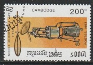 1993 Cambodia - Sc 1313 - used VF -  single - Helicopter