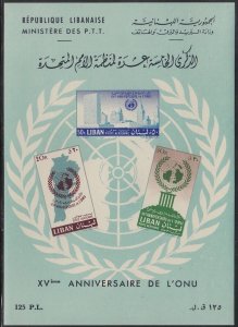 LEBANON Sc # C308a MNH SOUVENIR SHEET for 15th Ann of the UNITED NATIONS