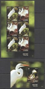 B0328 2015 St. Vincent Fauna Birds Great Egret Bl+Kb Mnh