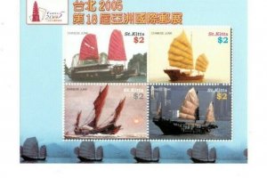 Saint Kitts 2005 - Taipei  - Boats - Sheet Of 4 Stamps - Scott #638 - MNH