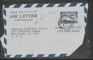 Just Fun Covers Thailand, Airmail, Air Letter Front Cover only (my2769)