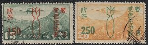 CHINA Shanghai & Nanking 1945  Sc 9N111-112 Bomb Overprint Used VF light cancel