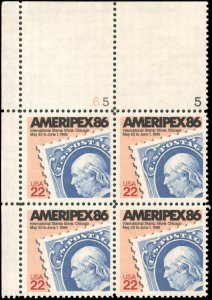 1985 Ameripex Stamp Show Plate Block of 4 22c Postage Stamps, Sc# 2145, MNH, OG