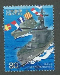 Japan  Scott 2834  Used  ships, flags