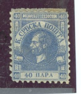 Serbia #10 Unused