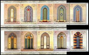 HERRICKSTAMP NEW ISSUES OMAN Sultan Qaboos Mosque 2016 Booklets