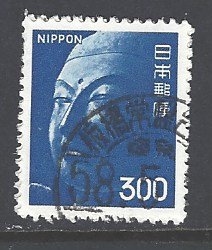 Japan Sc # 1083 used (BC)