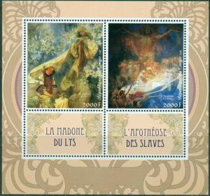 Alfonse Mucha Art Nouveau Paintings Congo MNH stamp set