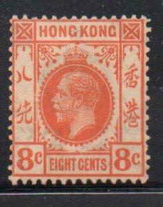 Hong Kong Sc 136 1921 8 c orange George V stamp mint