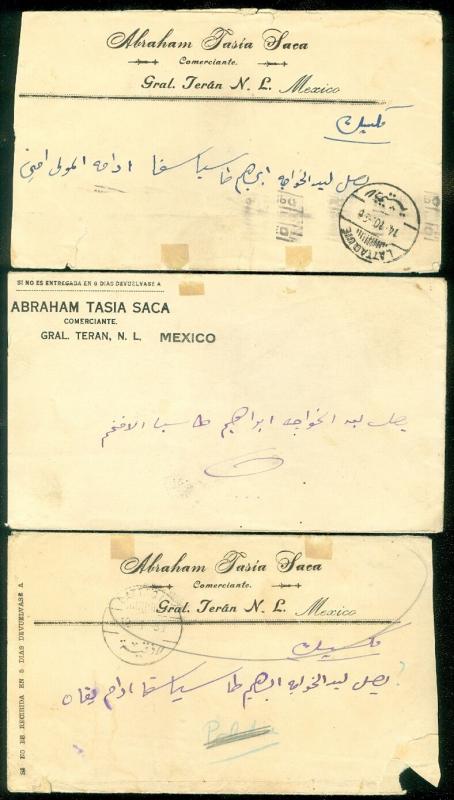 ALAOUITES : 3 Early covers to Mexico. Scarce group.