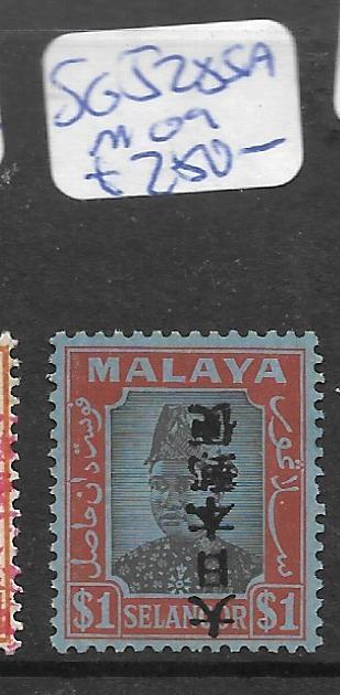 MALAYA JAPANESE OCCUPATION  SELANGOR (P1803B) KANJI $1.00 INV SG J285A MOG