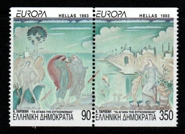 GREECE SG1935/6B 1993 EUROPA CONTEMPORARY ART IMPERF x PERF MNH