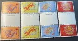 HONG KONG # 584-587--MINT/NEVER HINGED---COMPLETE SET OF GUTTER PAIRS---1991