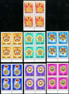 Mongolia Stamps # 1762-8 MNH XF Blocks 4 Scott Value $28.00