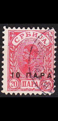 SERBIEN SERBIA [1900] MiNr 0051 A ( O/used )