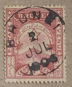 Brunei 1895 1c Star and Crescent local.  SEE NOTE. SG 2. Scott A2, CV $17.50