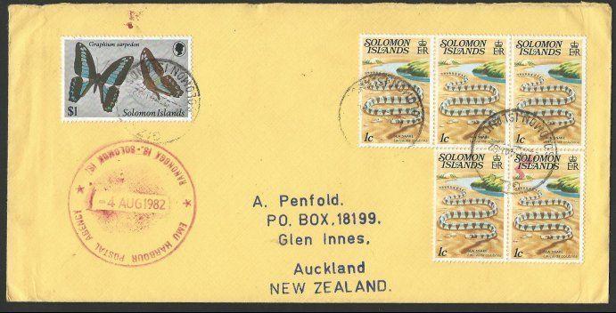 SOLOMON IS 1982 cover EMU HARBOUR POSTAL AGENCY cds. ......................12725