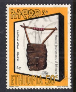 Ethiopia 1443 Used VF