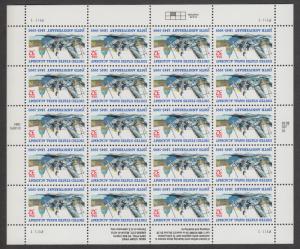 US #3001  US Naval Academy  Full sheet of 20  MNH